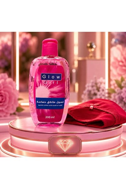colier غسول المناطق الحساسة Glow Girl – 200 مل امنحي بشرتك عناية يومية لطيفة ...