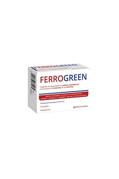 Specchiasol | Ferrogreen Plus | Συμπλήρωμα Διατροφής με Λιποσωμιακό Σίδηρο | ...