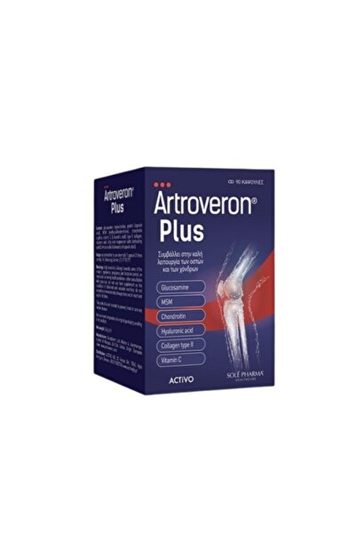 OEM Artroveron Plus | Συμπλήρωμα για την Υγεία των Αρθρώσεων | 90 κάψουλες