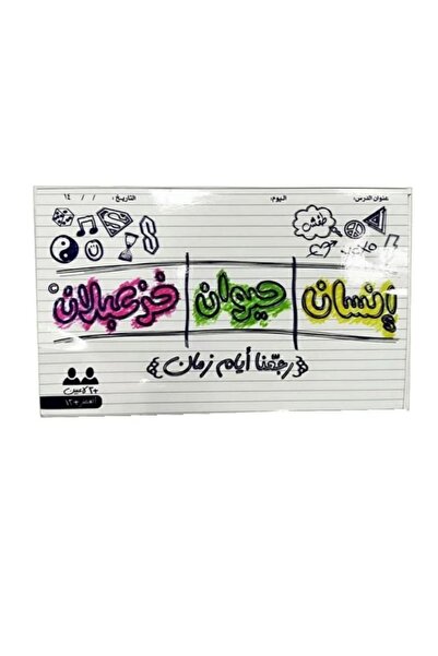 Generic لعبة لنسان حيوان كوزابلان