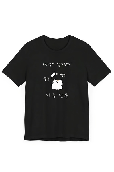 Little YELLOW Duck 180g fine-carded pure cotton short-sleeved T-shirt for wom...