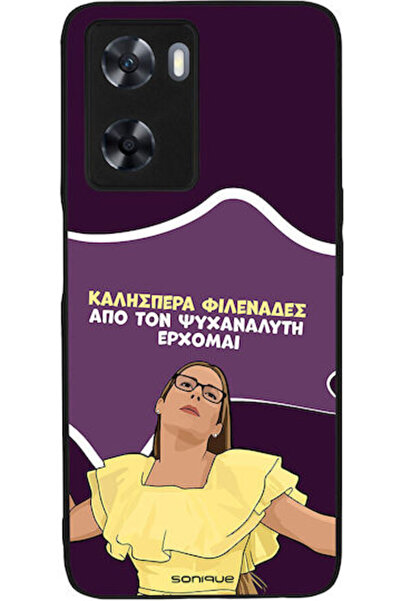 Other Θήκη Sonique Ελληνική Κουλτούρα Τηλεοπτική Σειρά Oppo A57 4G Oppo A57s ...