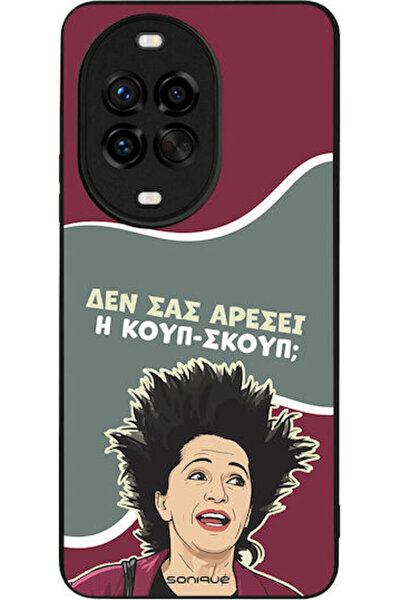 Other Θήκη Sonique Ελληνική Κουλτούρα Τηλεοπτική Σειρά Huawei Nova 14 Pro 5G ...