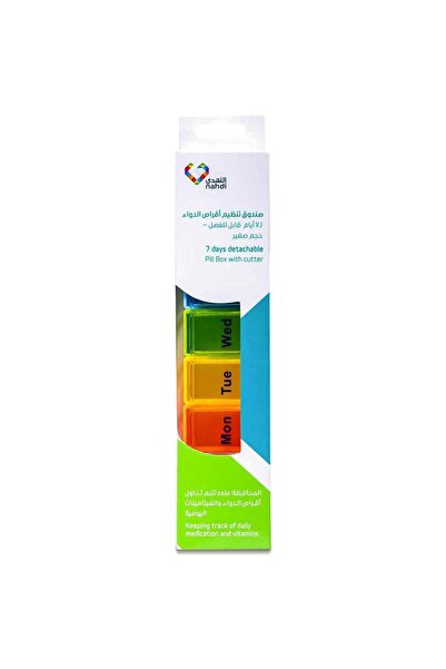 Nahdi Pill Box 7 Days And Cutter Detachable