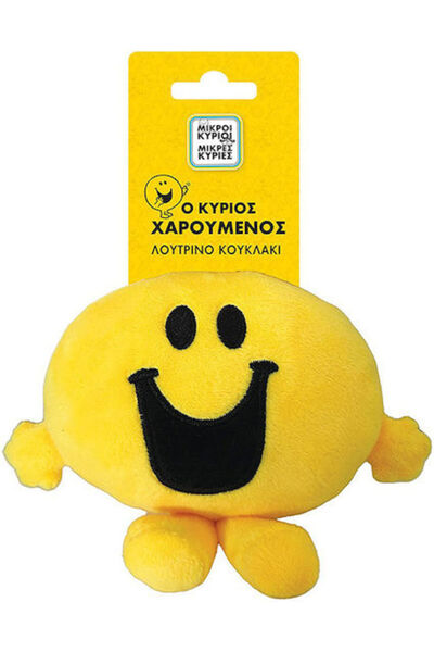 Other Βελούδινα 12 εκ. Ανθρωπάκια, Κοριτσάκια, Κύριοι Ευτυχισμένος