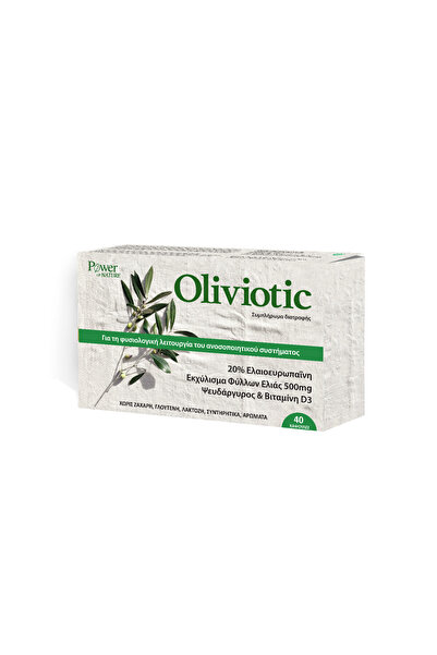 Power Health Ολιβιοτικό 500MG 40 κάψουλες