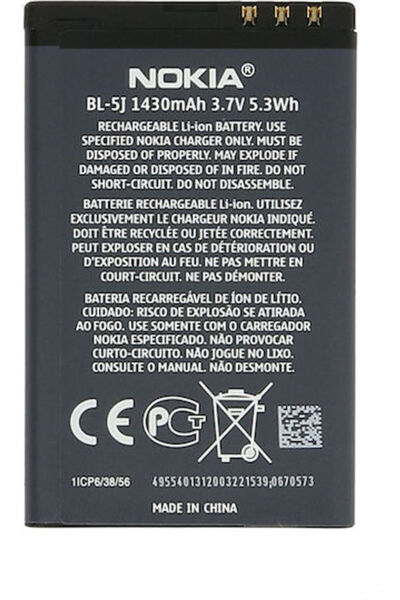 Nokia Ανταλλακτική Μπαταρία Bl-5j Τύπου 1430mAh