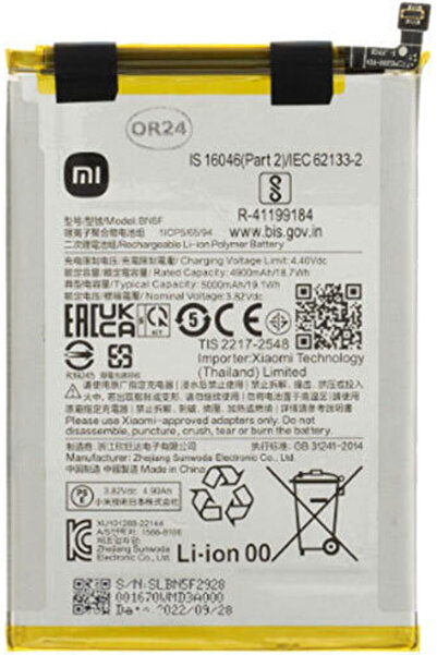 Xiaomi Ανταλλακτική Μπαταρία 5000mAh για Redmi A2, A2 Plus, Poco C51