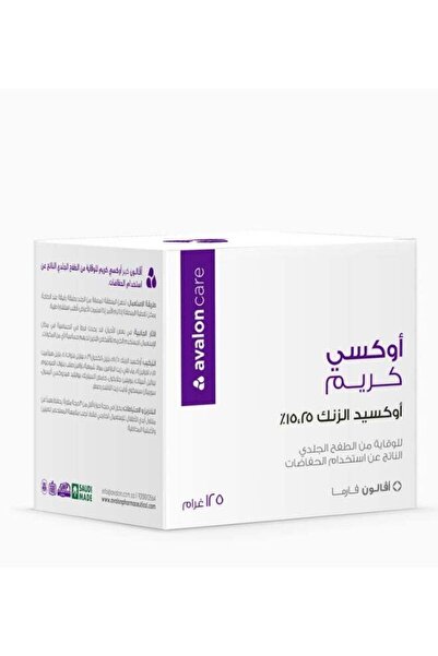 AVALON CARE OXY CREAM JAR 125G