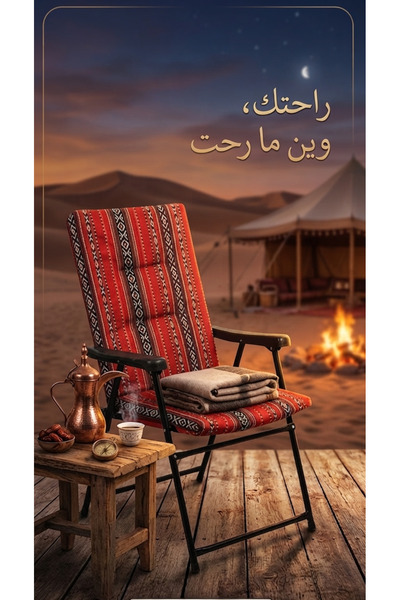 Primo A padded folding camping and hiking chair with armrests.
