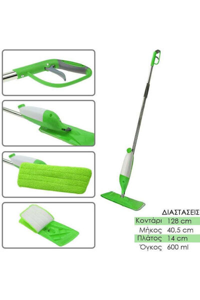OEM Παρκέ Μόπ 0321.662