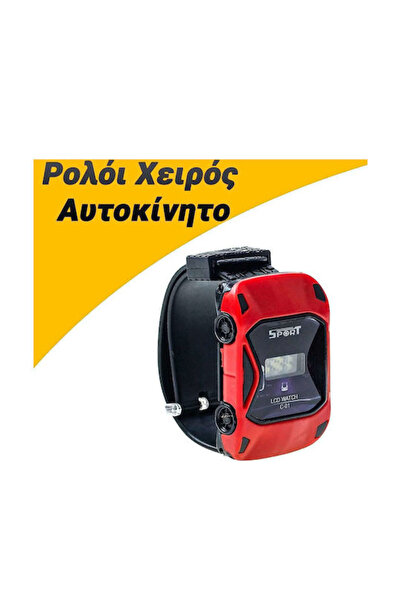 OEM Παιδικό Ψηφιακό Ρολόι με Λουράκι από Καουτσούκ/Πλαστικό Κόκκινο