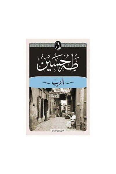 fahrast bookstore اديب - طبعة اصلية