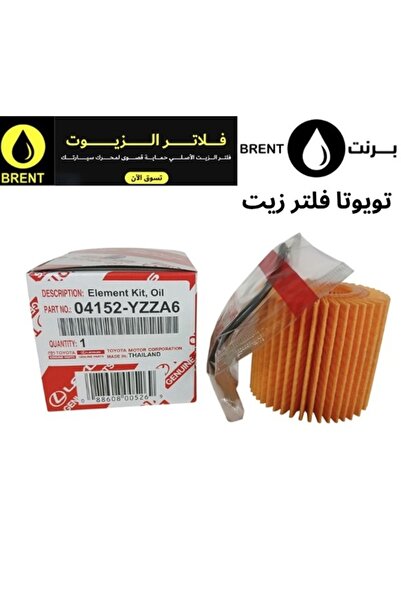 Toyota فلتر زيت أصلي للسيارات ذات محركات البنزين 04152-YZZA6