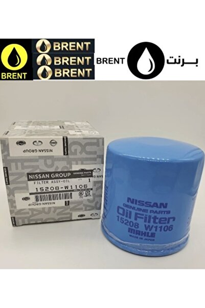 Nissan Original Gasoline Engine Car Vehicle Automotive Oil Filter 15208-W1106