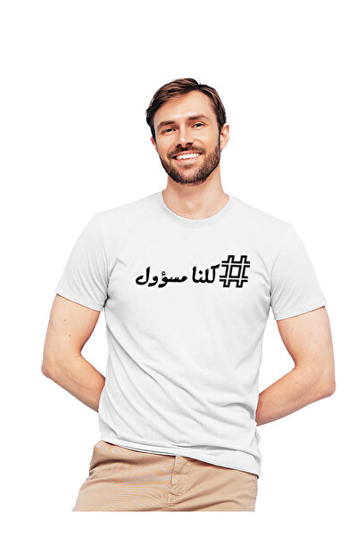 Generic عالم الموضة تيشرت قطن بطباعة عالية الجودة بتصميم كورونا ستاي هوم