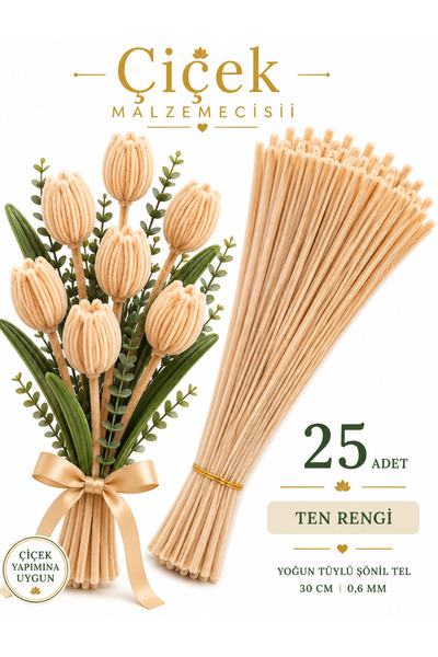 KLC Çiçek Malzemecisii Ten Rengi Yoğun Tüylü Şönil Tel | 30 CM | 25 Adet | Çi...