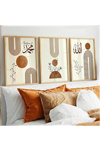 ALAYRA International Geometric Islamic Decor 40x60 cm with Outer Frame Set of...
