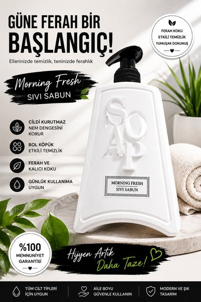 MORNİNG FRESH صابون سائل 500 مل