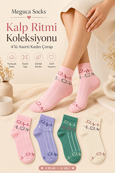 Meguca Socks 4 Pairs Women's Colorful Bamboo Heart Rhythm Patterned Socks Set