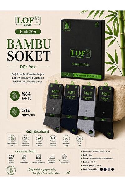 Erkek Bambu Kutulu Yazlık Soket Çorap Karışık Renk Dikişsiz Burun Rahat Kalıp 12’li