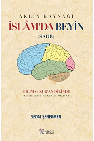 Nergiz Yayınları العقل في الإسلام - مصدر العقل سادر