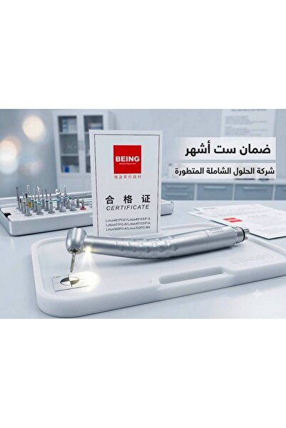 being High-Speed Dental Air Turbine Handpiece