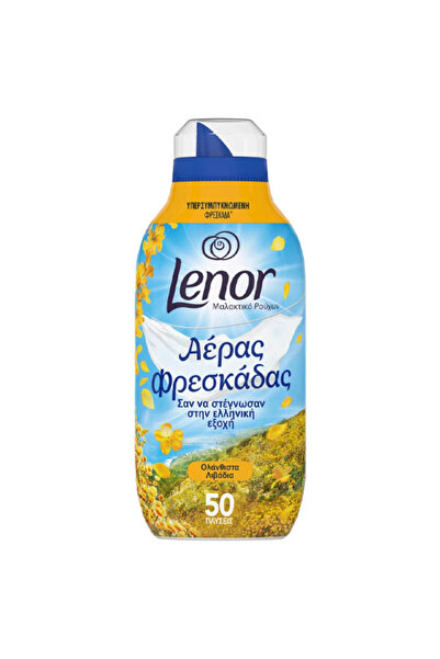 lenor ΜΑΛΑΚΤΙΚΟ 50μεζ. (700ml) - (ΟΛΑΝΘΙΣΤΑ ΛΙΒΑΔΙΑ)