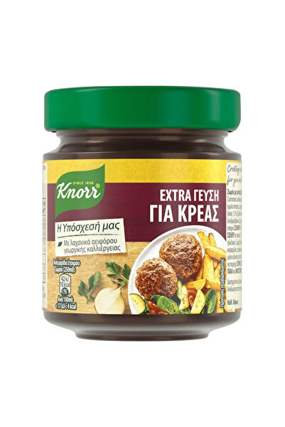 Knorr EXTRA 124gr. - (ΓΕΥΣΗ ΚΡΕΑΣ)