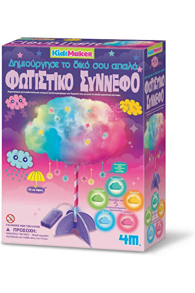 4M Πλαστικό Φωτιστικό Σύννεφο Παιχνίδι Κατασκευών για Παιδιά 5+ ετών Κωδικός:...