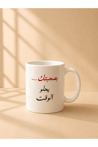 Lammah Thikkar Advertising Agency Friendship Day Mug
