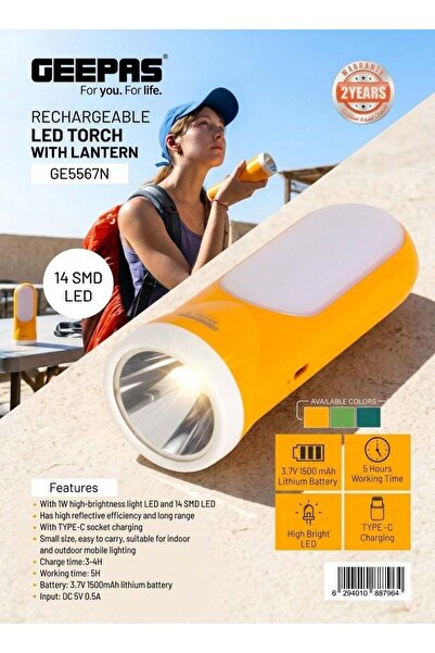 Geepas مصباح يدوي وفانوس LED قابل لإعادة الشحن 2 في 1 |   14 مصباح LED فائق ا...
