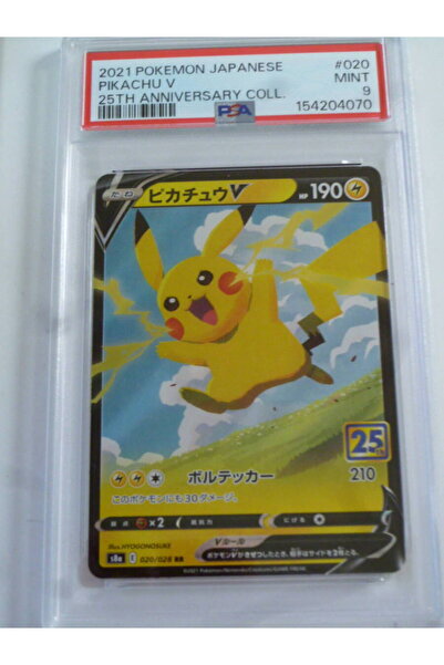 Nintendo PSA 9 Mint Card — Pikachu V 020/028 (RR) 25th Anniversary Collection...