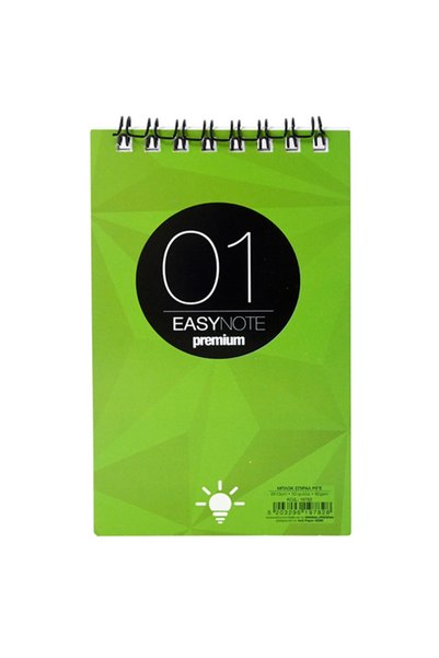 OEM EASY NOTE ΜΠΛΟΚ ΣΠΙΡΑΛ 50Φ - (ΡΙΓΕ) (01)