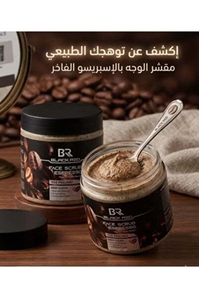 Black Red مقشر الوجه الفاخر بالقهوة الإسبريسو – عناية عميقة لبشرة ناعمة ومشرق...