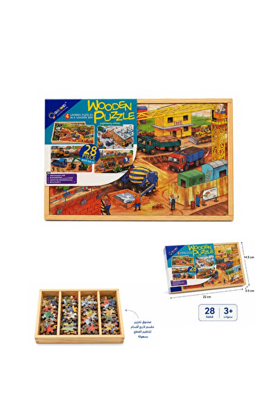I Like To Learn Wooden Puzzle Construction Site - 28 Pieces in a Wooden Box