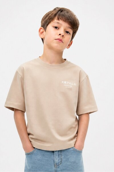 Onadime Kids Boy Crew Neck Short Sleeve Graphic Print T-Shirt, Beige