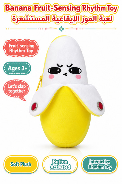 Baytix HOME Fruit-Sensing Rhythm Plush Toy, Interactive Musical Toy with Side...