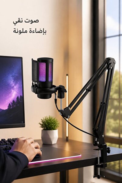 Generic ميكروفون مكثف USB للألعاب، معدني مع إضاءة RGB، تصميم كارديويد، تحكم ف...