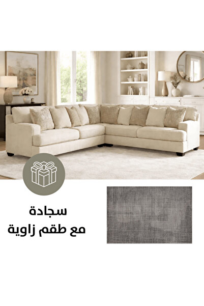 Ashley Furniture Rawcliffe Sectional with FREE RUG