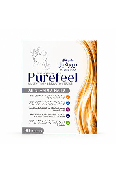 Generic Brand بيورفيل للبشرة والشعر والأظافر 30 قرص | مكمل غذائي بالبيوتين وا...