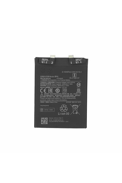 OEM Μπαταρία BP45 4600mAh Xiaomi 12 Pro 5G (Bulk)