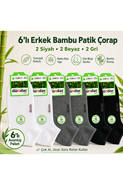 Generic Brand مجموعة Dündar Plus المكونة من 6 أزواج من الجوارب الرجالية المصن...