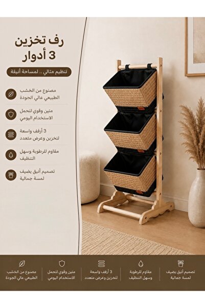 Binshihon Home Versatile 3-tier storage and organizer shelf natural wood and ...