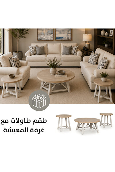Roots Furniture طقم غرفة معيشة أنيق بلون أبيض فاتح مع طاولة مجانية تتكون من 3...