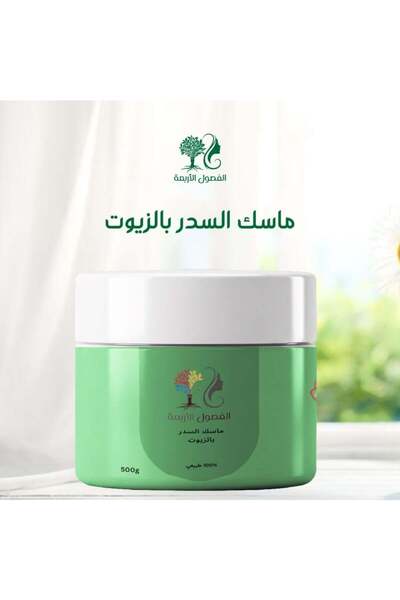 Generic Brand Sudr Mask with Oils-For Dry and Dull Hair