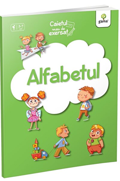 Gama Alfabetul. Caietul meu de exersat