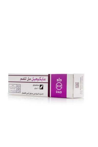 MYCOHEAL Gel for Mouth Ulcers - 40g