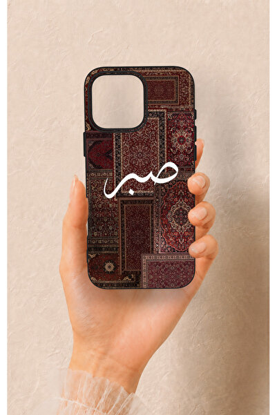 Vip Case iPhone 16 Pro Max Uyumlu Sabır Etnik Halı Desen Desenli Silikon Kılıf