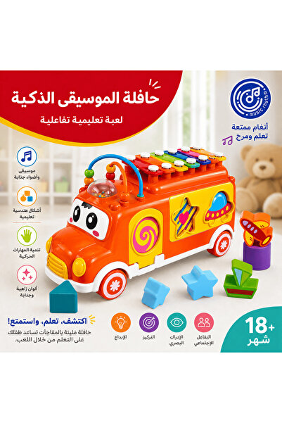 HUANGER HAPPY WORLD Musical Educational Toddler Bus Toy with Xylophone and Sh...